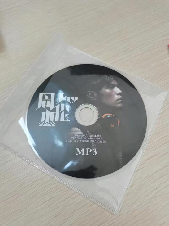 周杰伦CD歌曲专辑186首珍藏经典老歌正版...