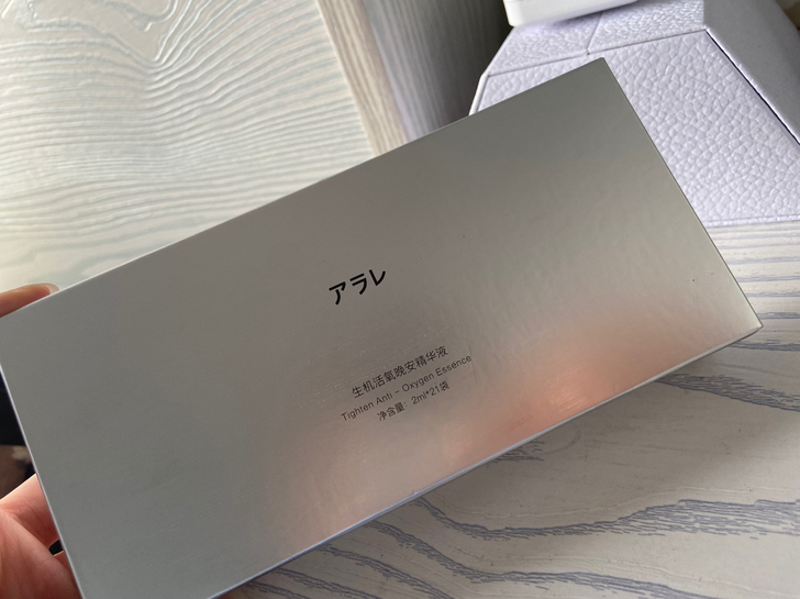 可换仅开封精华