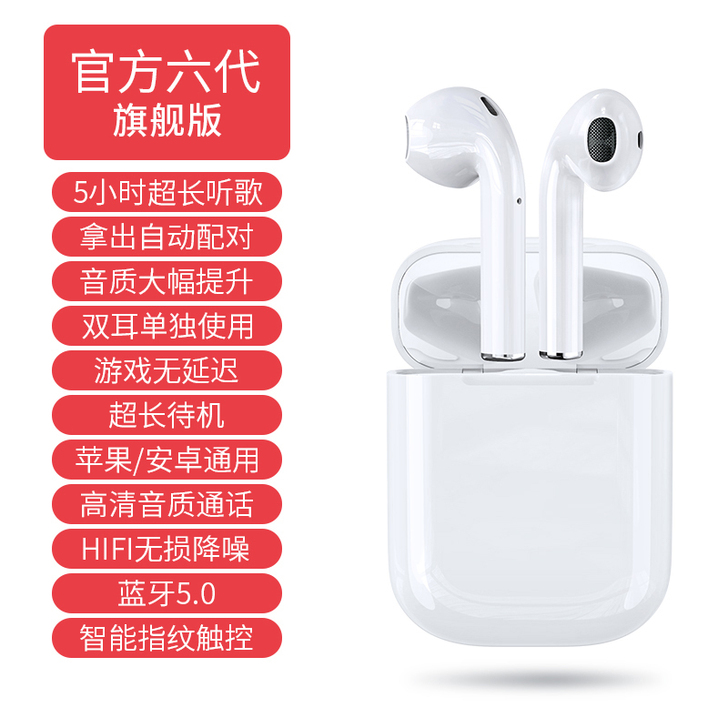 适用vivo蓝牙耳机无线原装正品2021年...