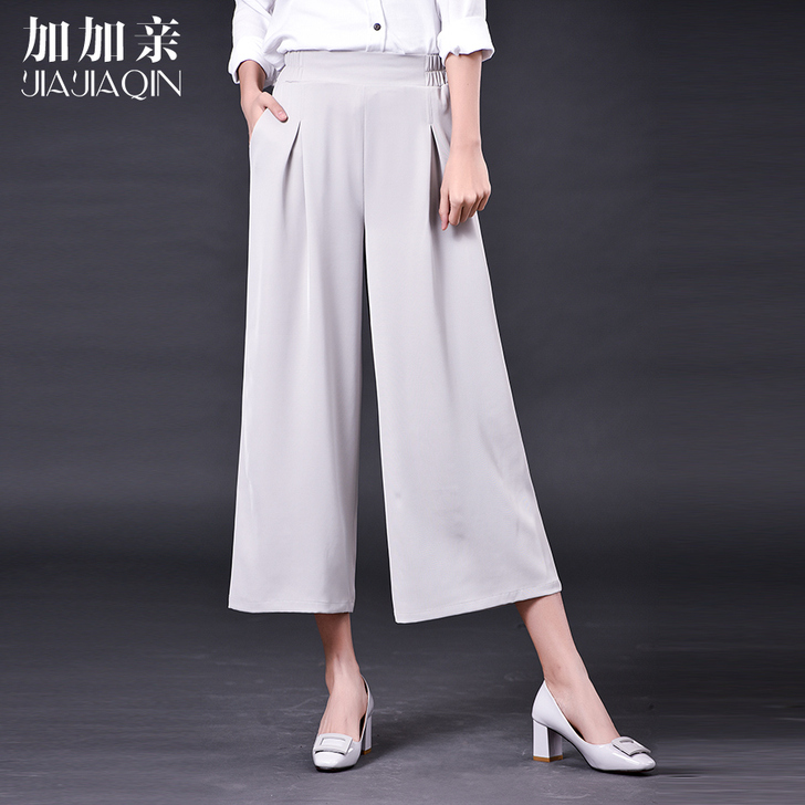 阔腿裤女九分裤薄款直筒宽松九分灰色