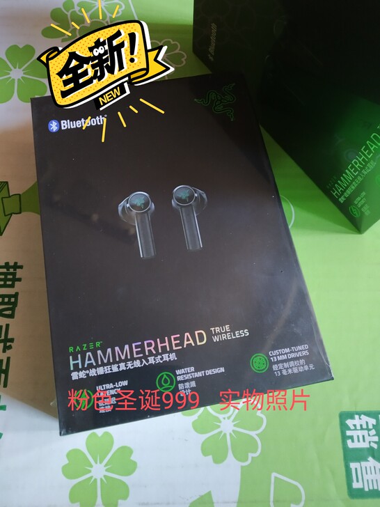 真无线雷蛇战锤狂鲨蓝牙耳机 雷蛇无线蓝牙