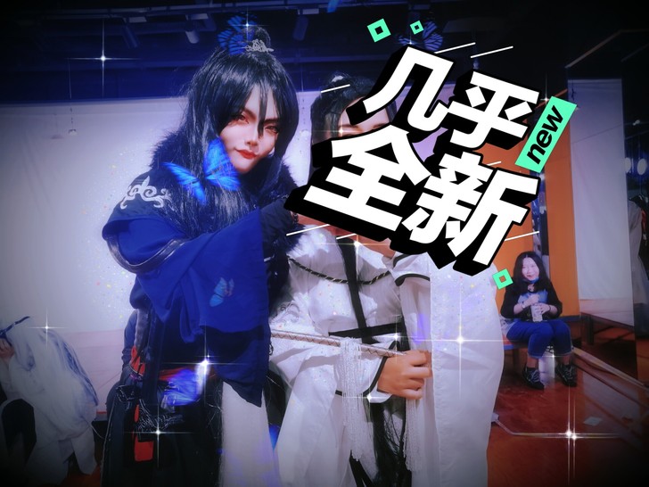 【标价出清衣柜啦直拍薛洋cos服全套除鞋都...