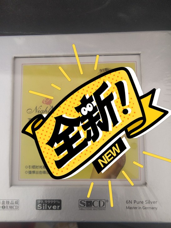 的士高 DJ舞曲 夜色魅影 英文Dj混音舞...