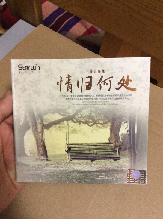 王菲音乐集情归何处正版的未拆封CD