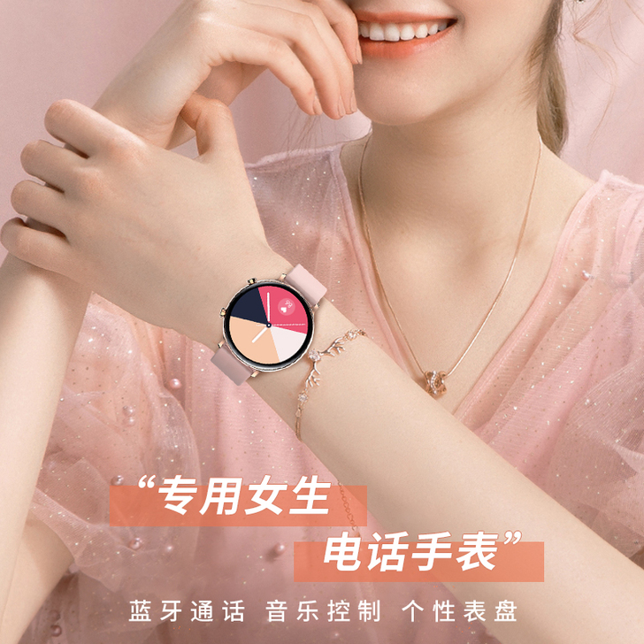 【潮酷价】智能手环手表女小米华为通用血压心...