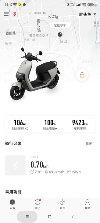 九号电动车e125，没有摔车，银白色。福州...