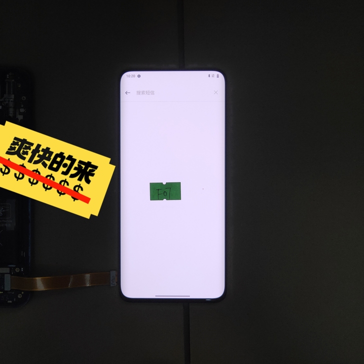 一加7pro屏幕总成 一加7Tpro液晶触...