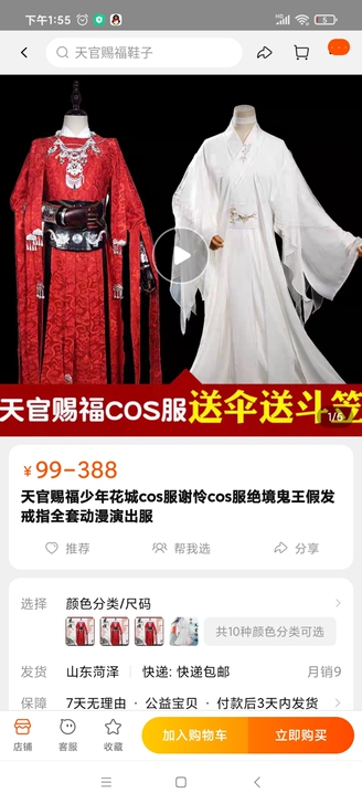 买来338没穿过现在200出