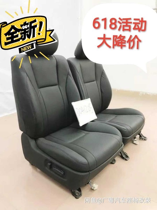 618活动大减价一对包安装  丰田凯美瑞电...