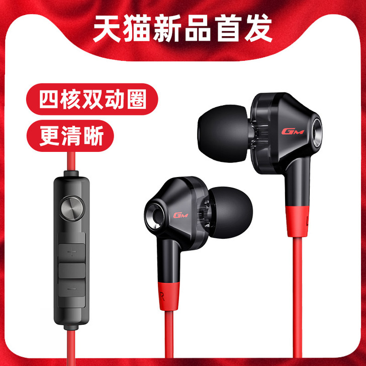 EDIFIER/漫步者gm360     ...