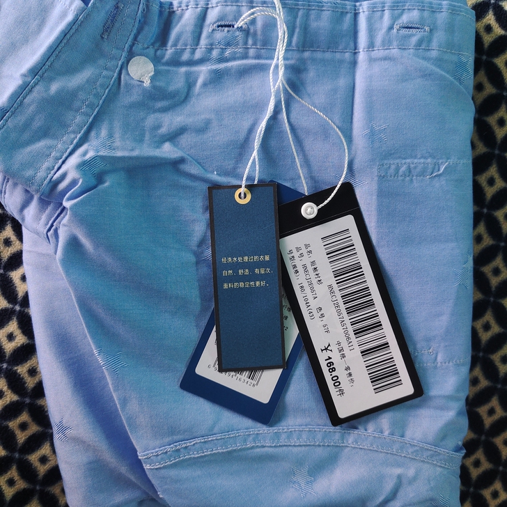 海澜之家男衬衫