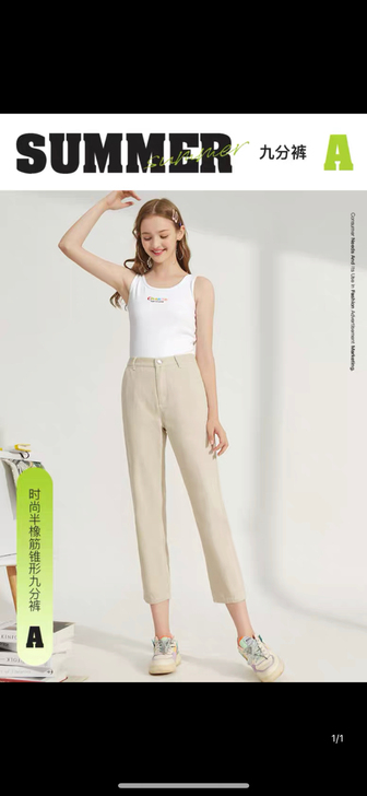 A21 纯棉九分裤，XL码，全新未穿着，吊...