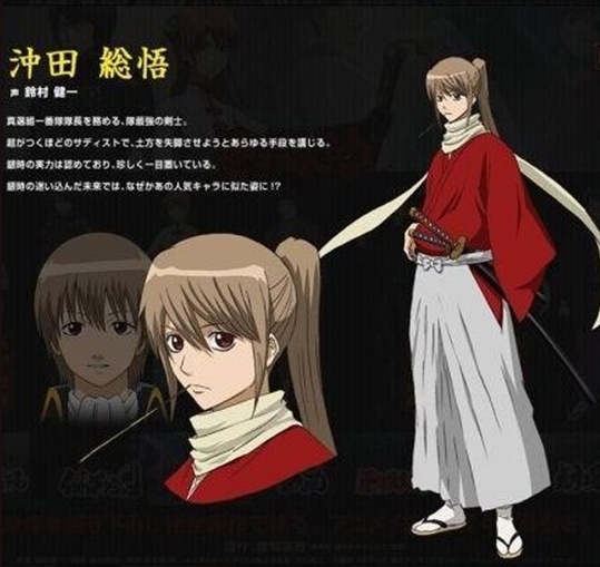 剧场版总悟 衣服裤子围巾 L码 170左右...