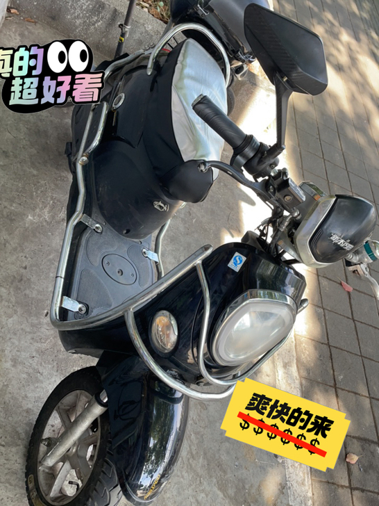 60付大电池，软硬牌照齐全，没有怎么骑，电...