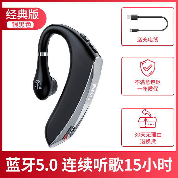 无线蓝牙耳机单耳挂耳式不入耳开车专用不伤耳...