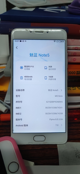 魅族note5 轻微瑕疵