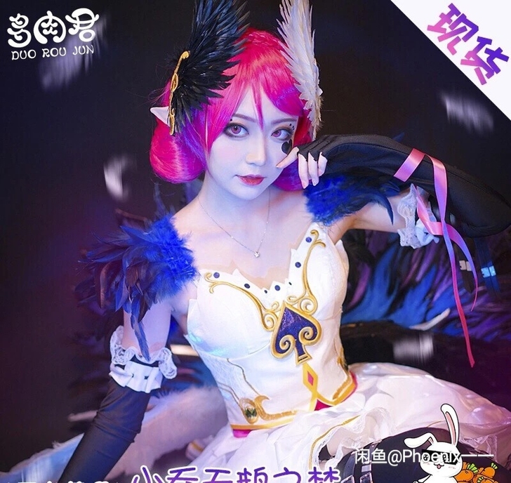 多肉君天鹅小乔假发cosplay