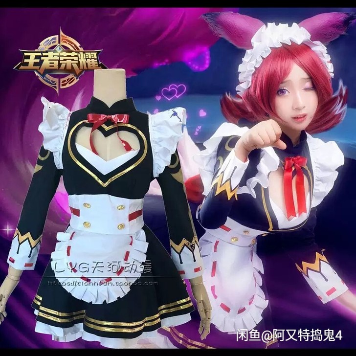 【可换】妲己女仆咖啡厅cos 大全套