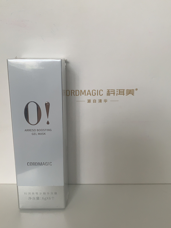 科洱美 零岁精华冻膜，老包装 截止时间23...