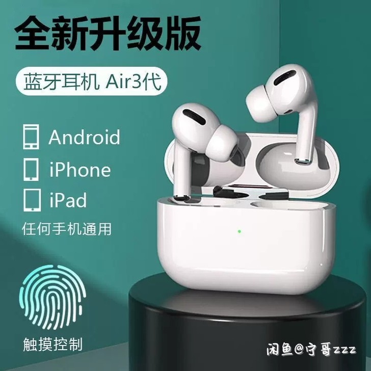 【大清仓全新包邮20元！】华强北无线蓝牙耳...