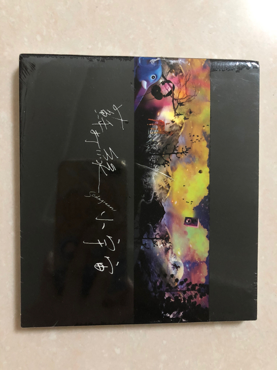 苏打绿 台版 小宇宙 未拆