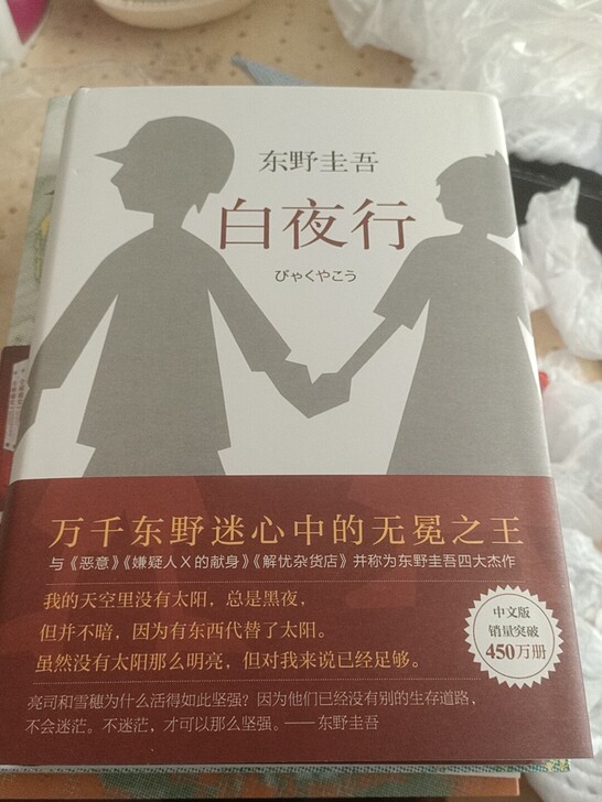 新经典外国小说