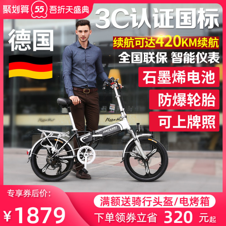 八成新，没使劲骑过，平时就是上班用，单位离...