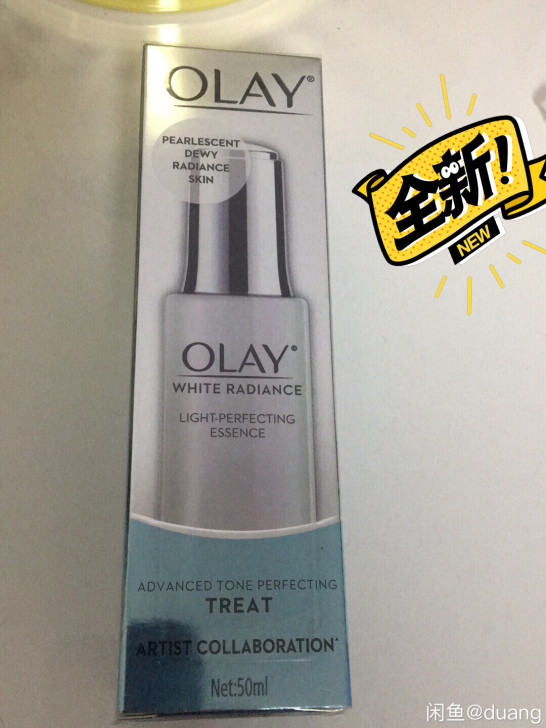 OLAY抗糖小白瓶光感精华50ml水感烟酰...