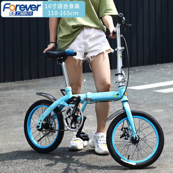 FOREVER/永久 折叠自行车