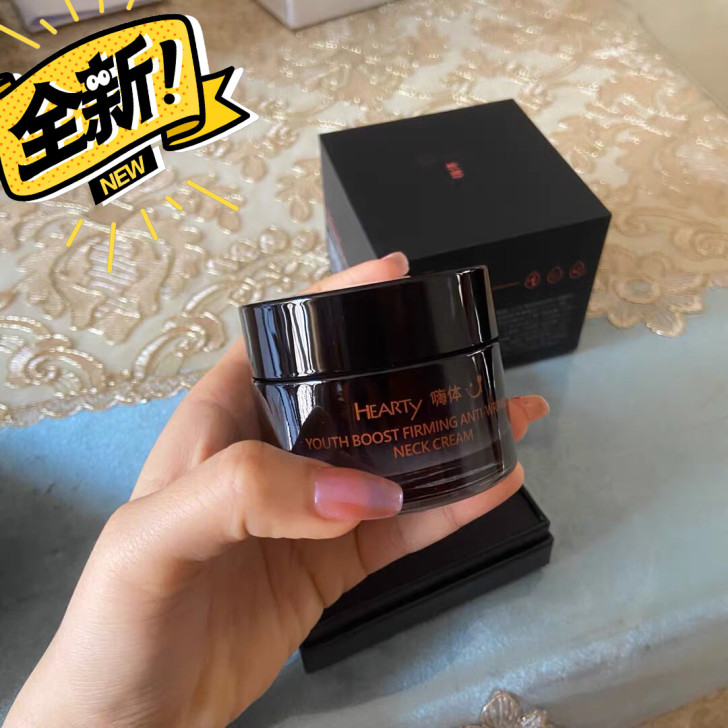 嗨体颈霜,买多了,便宜出,真的很好用,12...