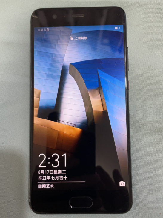 华为p10plus，便宜卖，功能完好，外屏...
