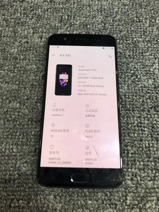 清库存二手手机一加5手机8+128g轻微老...