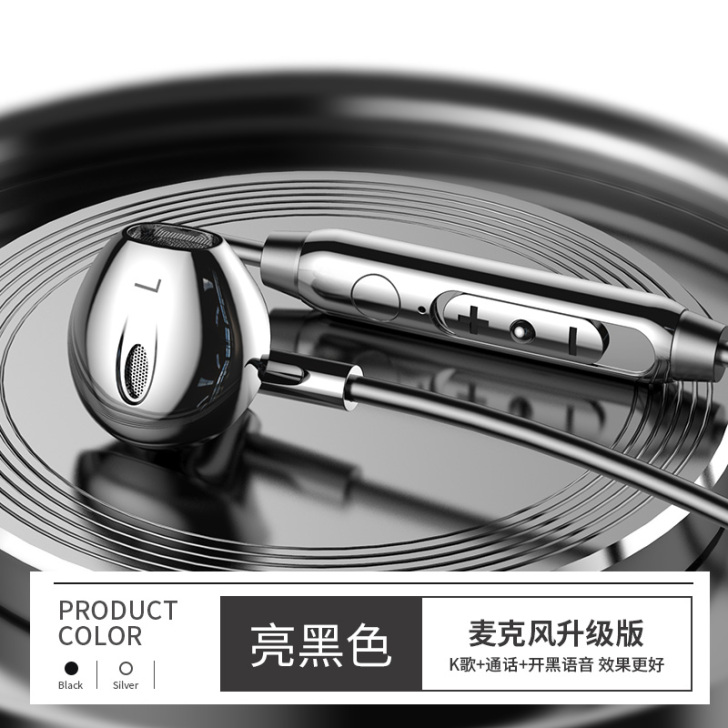 兰士顿type-c耳机适用小米9/8/10...