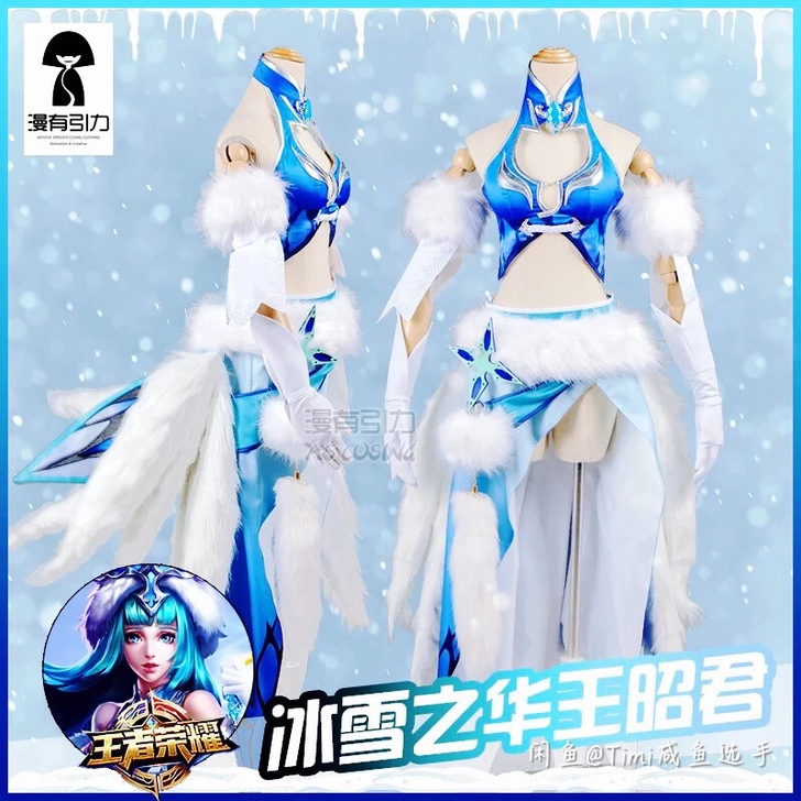 【租】旧版王昭君原皮cos服L码漫有引力