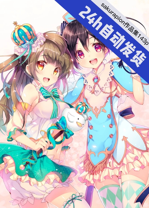 c12日系少女动漫风格人物临摹素材图片sai