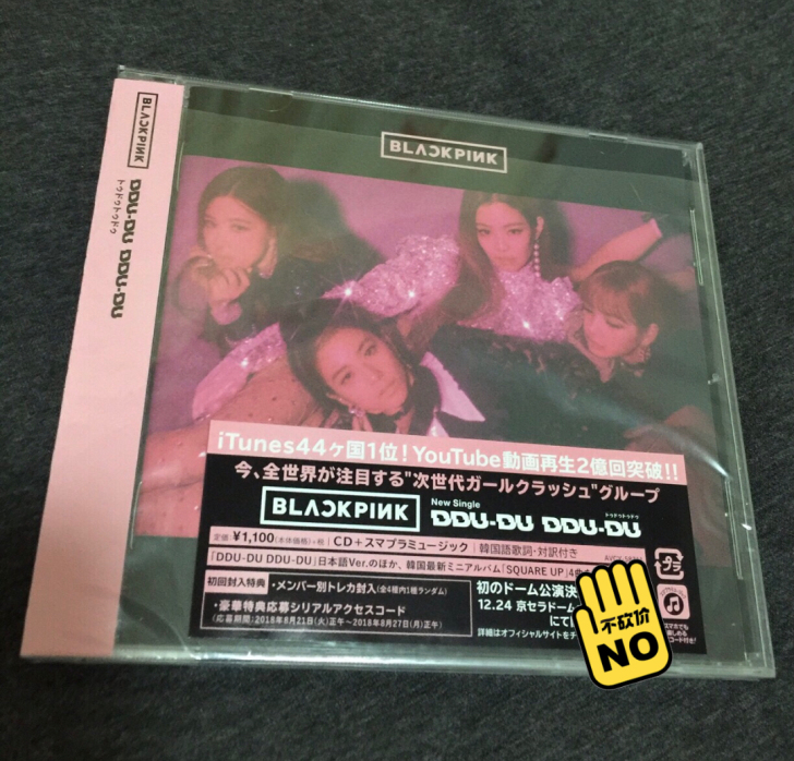 blackpink 日专 ddu-du d...