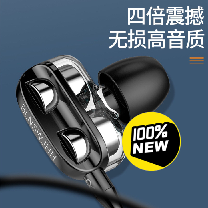 新款入耳式耳机 爆款私模 双动圈 双喇叭智...