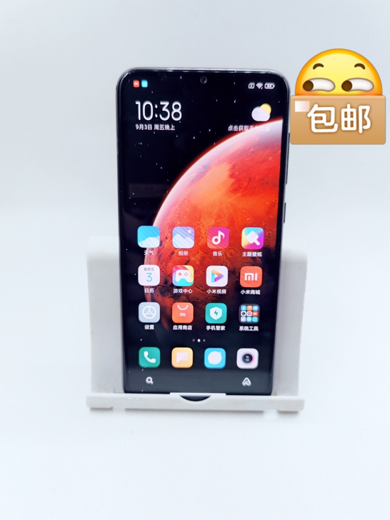 小米  小米 9 SE，64G，6GB，全...