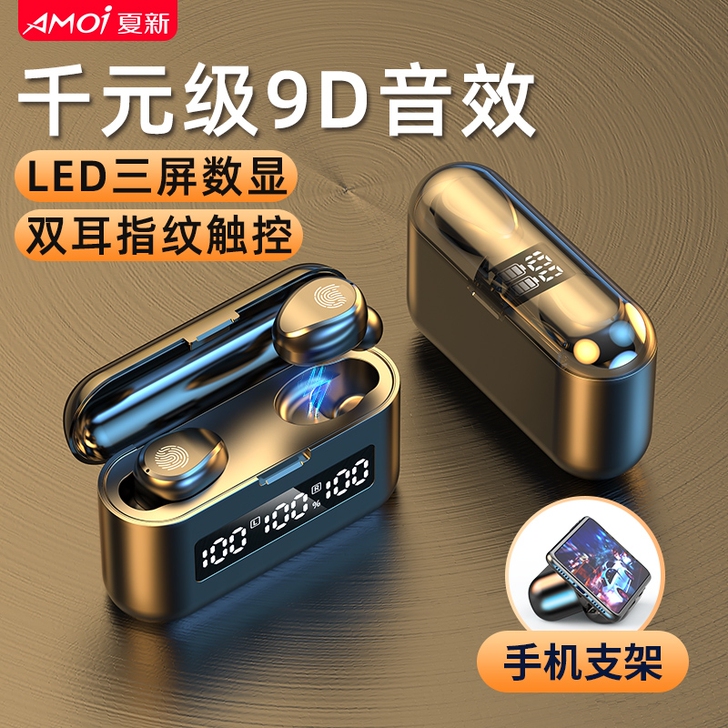 无线蓝牙耳机高音质高端降噪入耳式