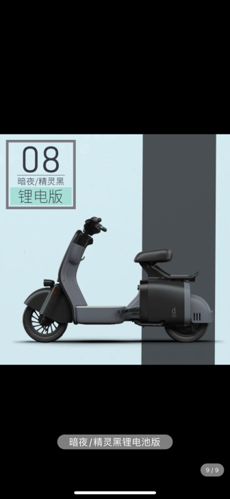 锂电池48v20ah