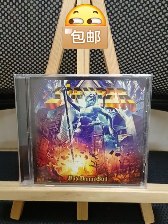 GOD DAMN EVIL-Stryper...