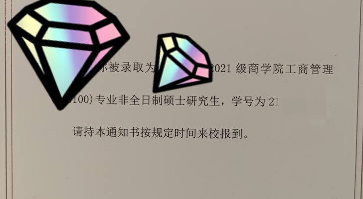 MBA工商管理研究生考试，全国联考数学，英...