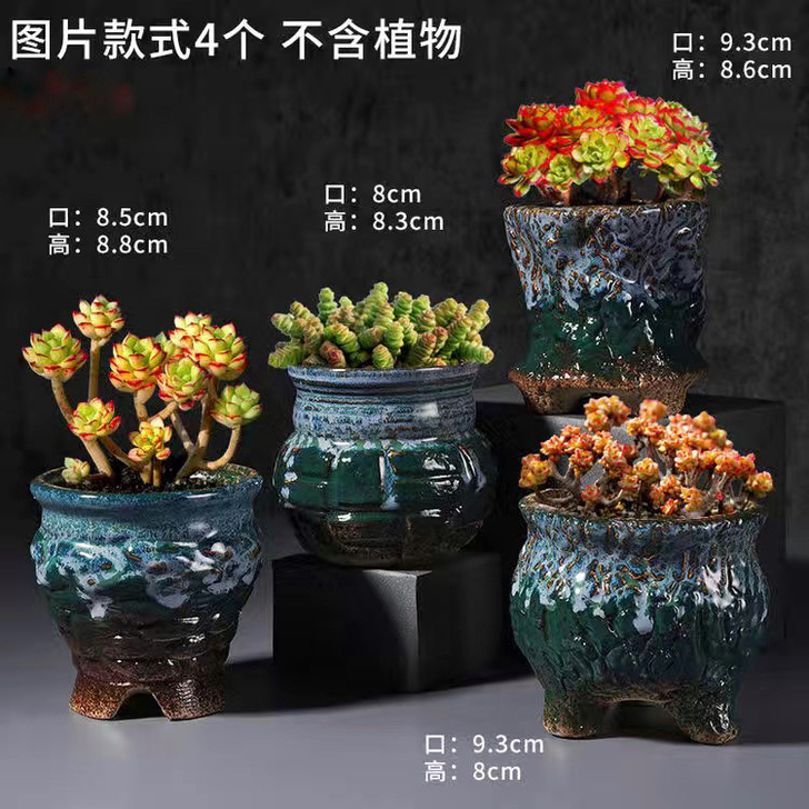 13.99元4个多肉爆裂粗陶花盆 必买蓝绿...