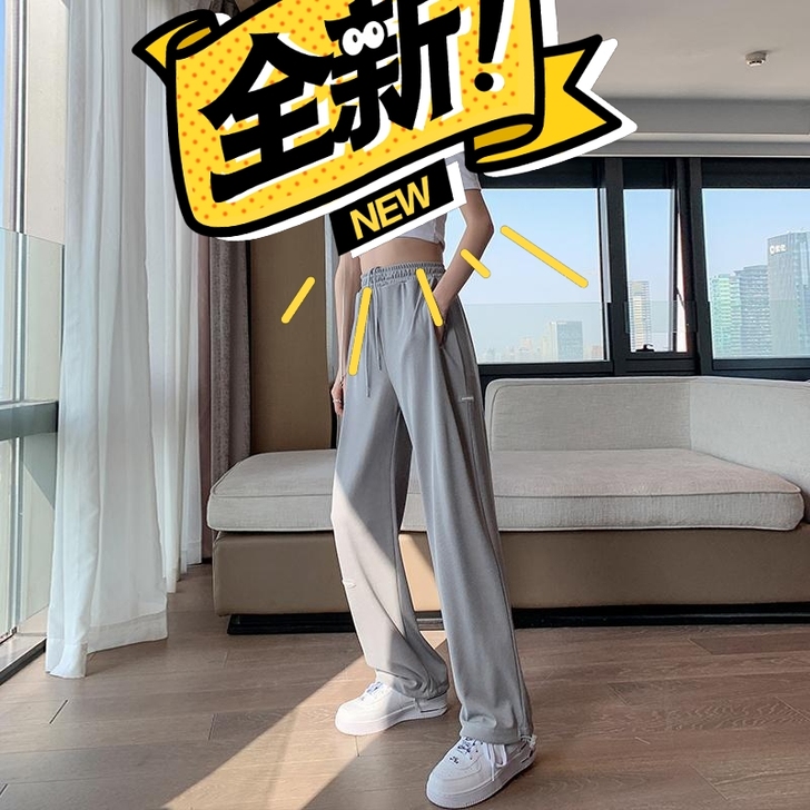 冰丝裤，清凉，宽松束脚冰丝运动裤，女夏季薄...