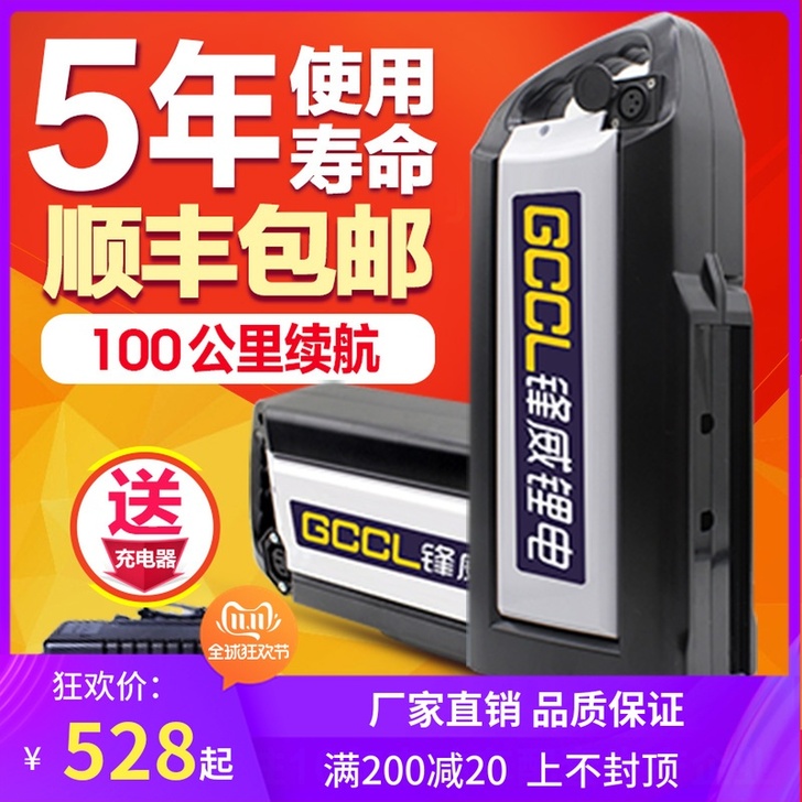 雅迪新日爱玛台铃电动自行车36V48V10...