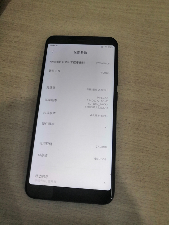 小米6x 4+64黑色 双卡双待智能全网通...