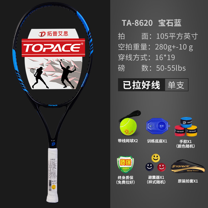 所有的配件都齐全，训练底座##amp；ti...