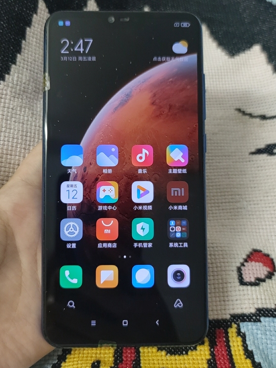 小米8青春   6+64g    换屏，前...