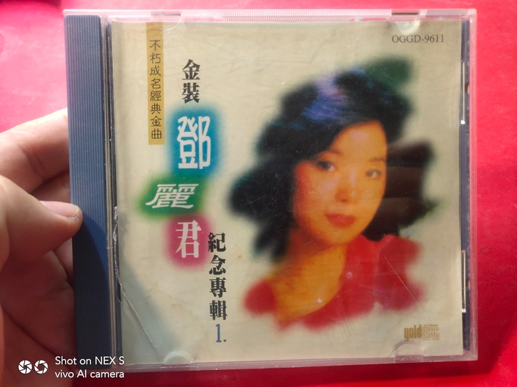 金装邓丽君港版CD，品相如图。
