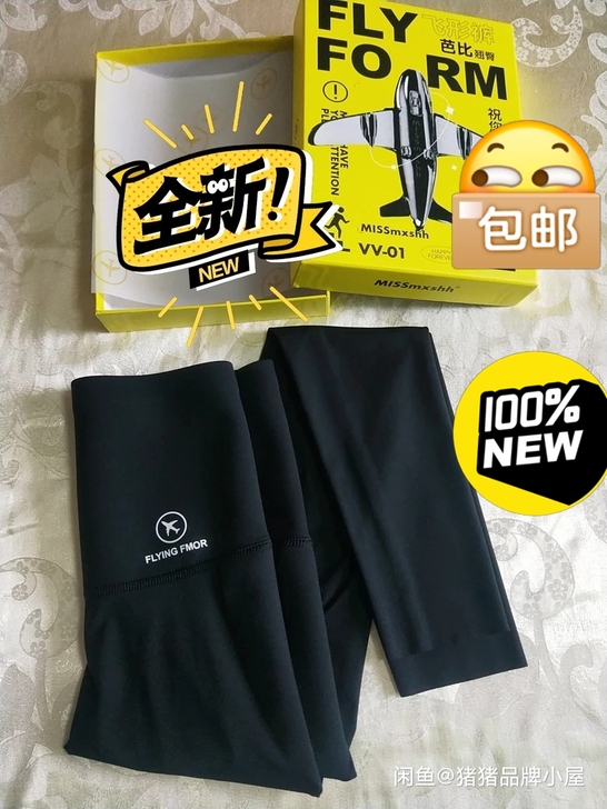 专卖店不开了特价清仓专柜品质春秋飞行裤芭比...